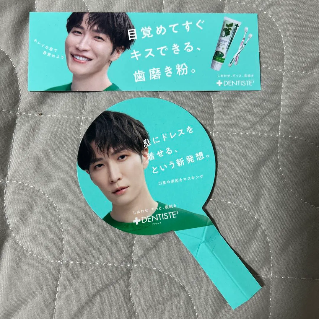 2026年最新】渡辺翔太 デンティスの人気アイテム - メルカリ