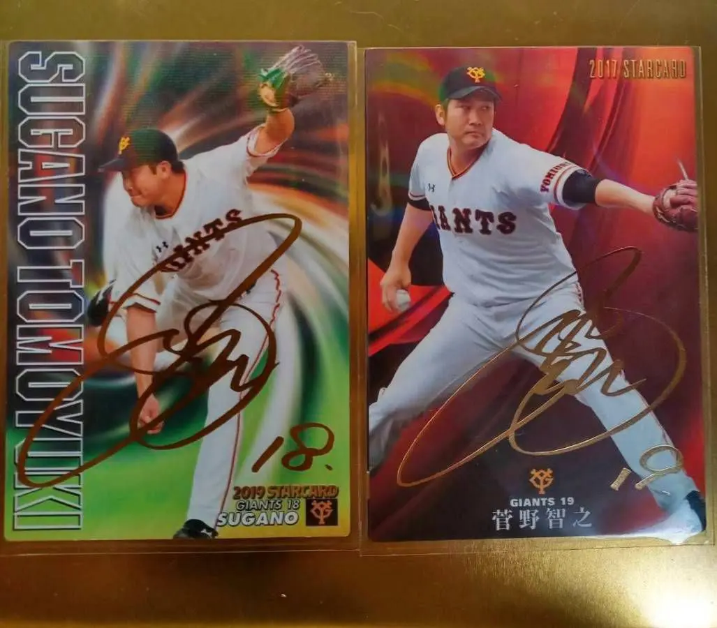 2026年最新】佐野皓大 サインの人気アイテム - メルカリ