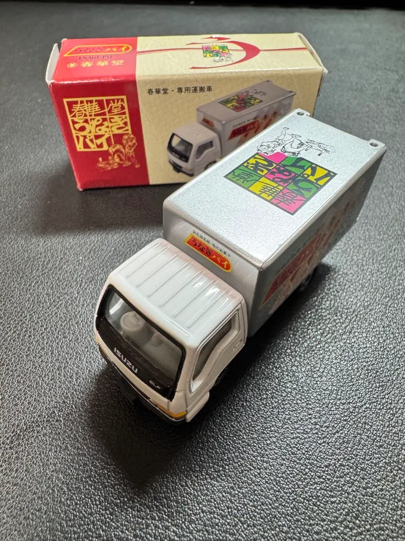 2026年最新】トミカ うなぎパイの人気アイテム - メルカリ