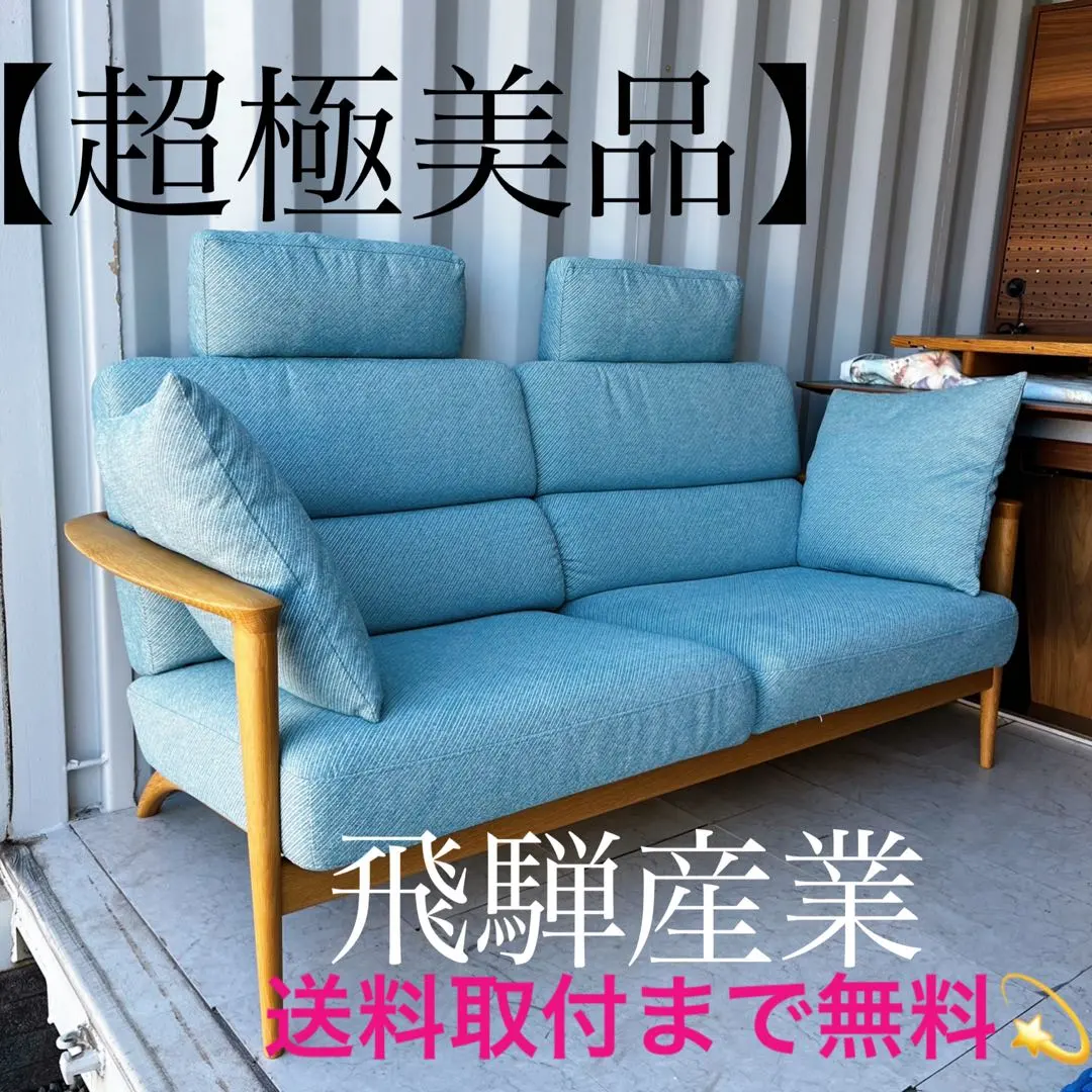 2026年最新】seoto 飛騨の人気アイテム - メルカリ