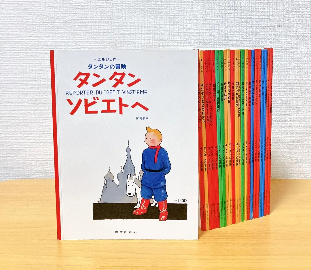2026年最新】タンタンの冒険 ペーパーバック セットの人気アイテム