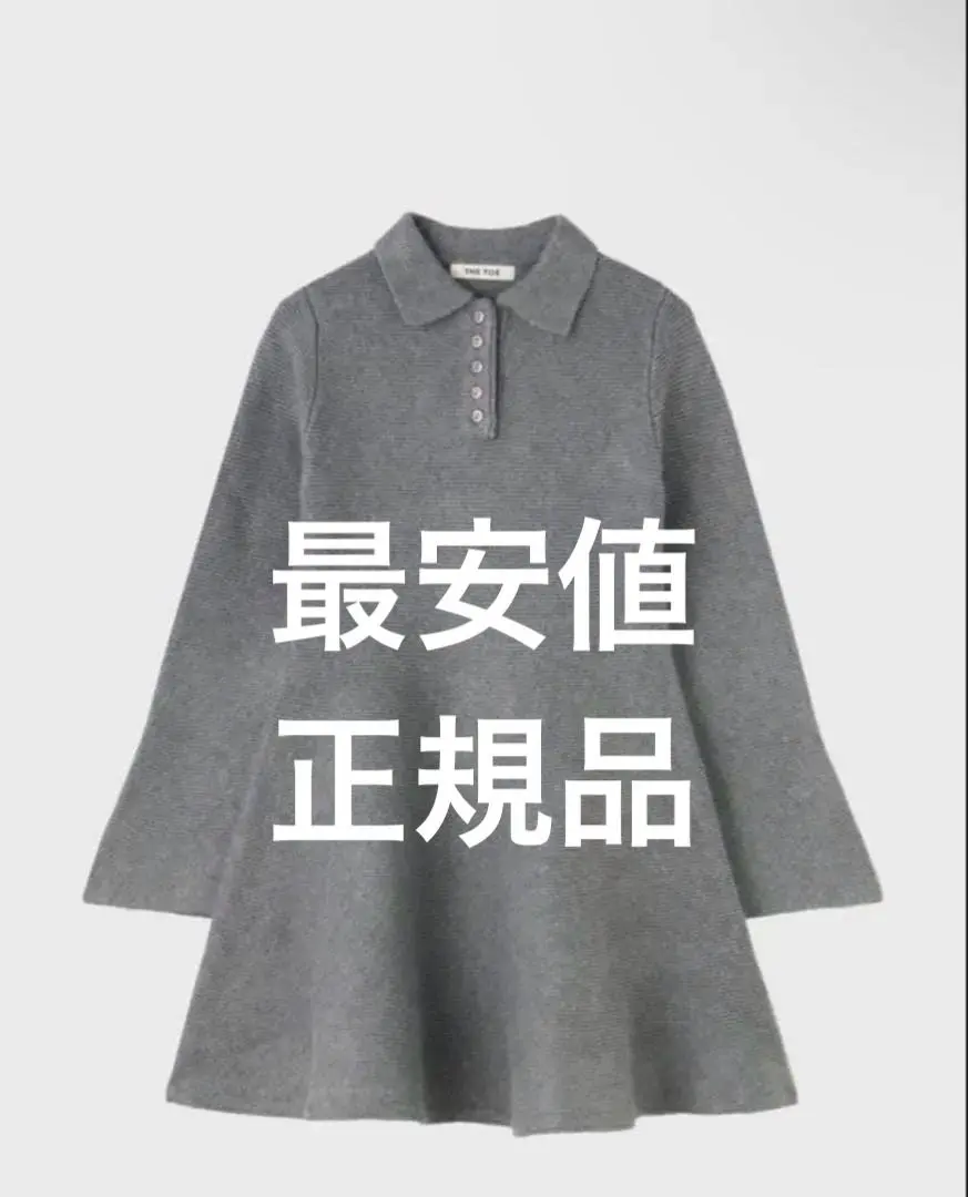 2026年最新】REIMS flare onepieceの人気アイテム - メルカリ