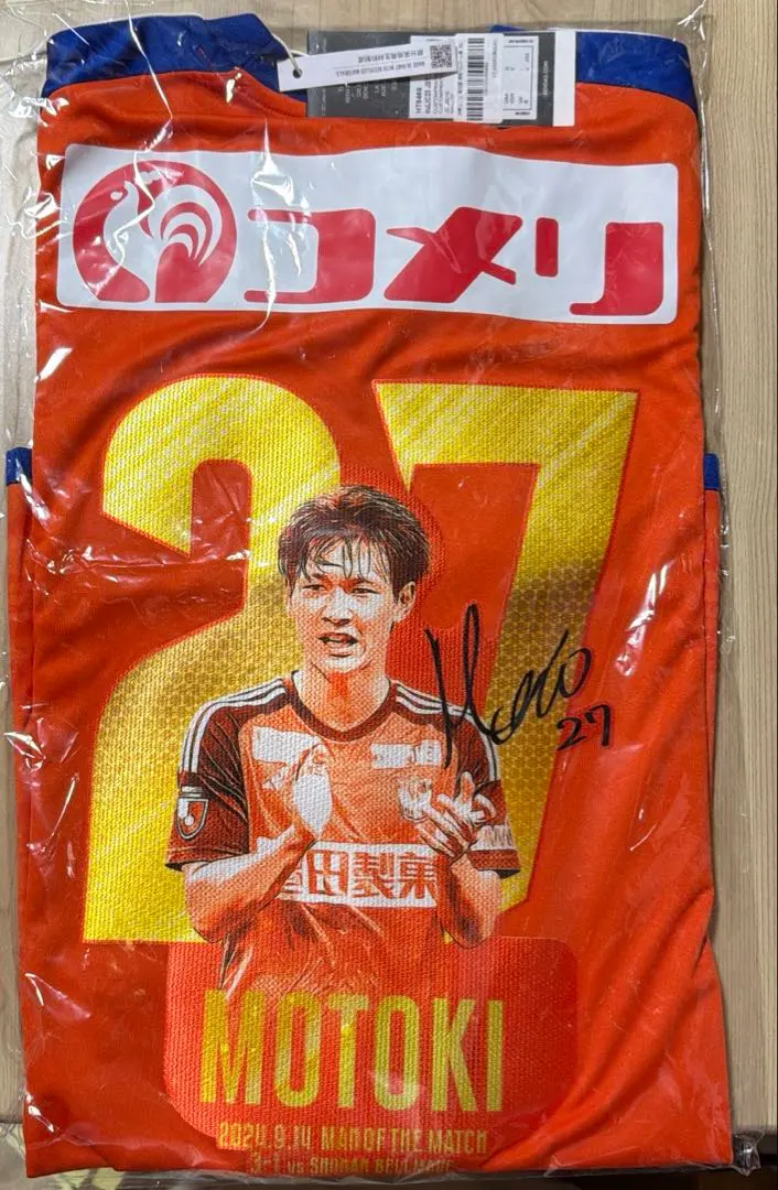 2026年最新】長倉 神ユニの人気アイテム - メルカリ