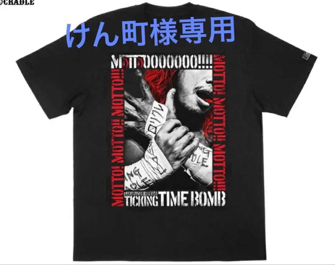 2026年最新】高橋ヒロム ロリクレの人気アイテム - メルカリ