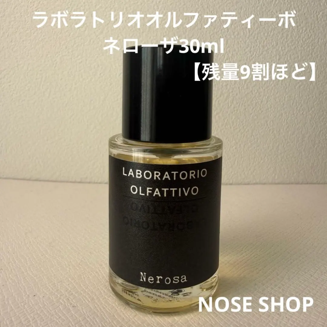 2026年最新】ラボラトリオ ネローザの人気アイテム - メルカリ