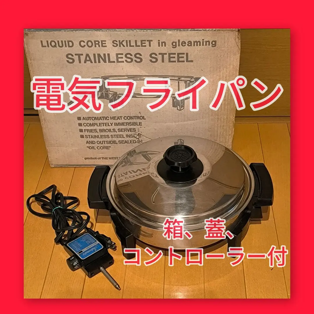 2026年最新】LIQUID core 電気鍋の人気アイテム - メルカリ