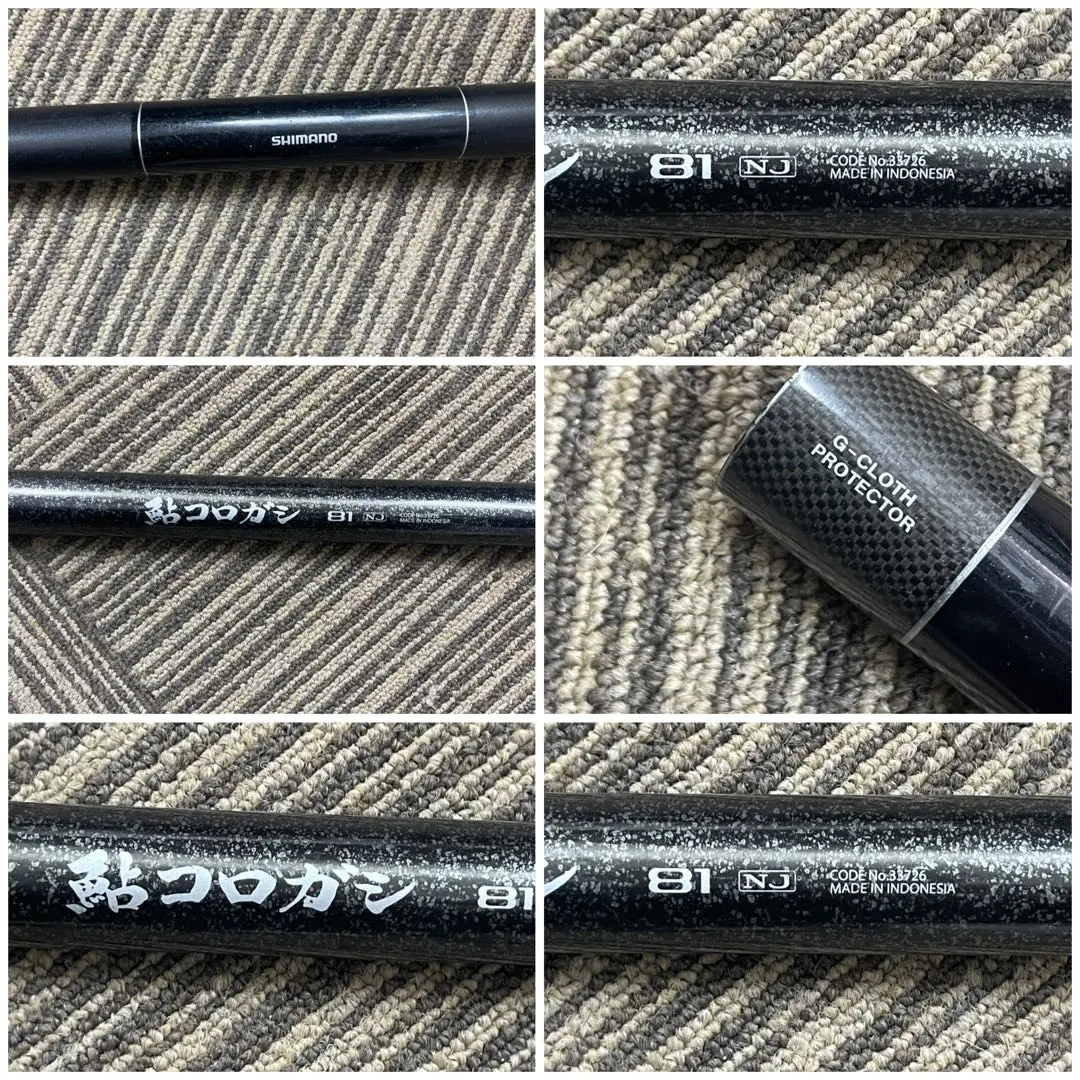 2026年最新】鮎竿コロガシの人気アイテム - メルカリ