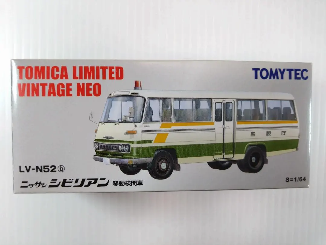 2026年最新】トミカ リミテッド ヴィンテージ シビリアンの人気