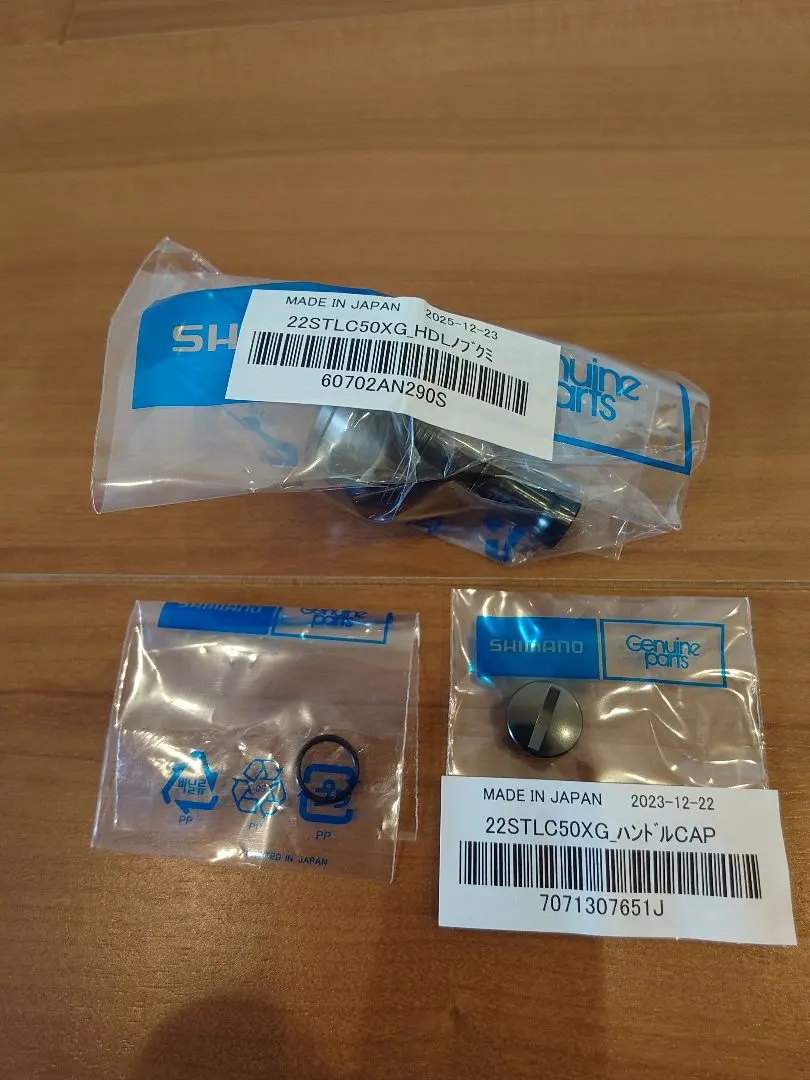 2026年最新】22ステラ c5000xg ハンドルの人気アイテム - メルカリ