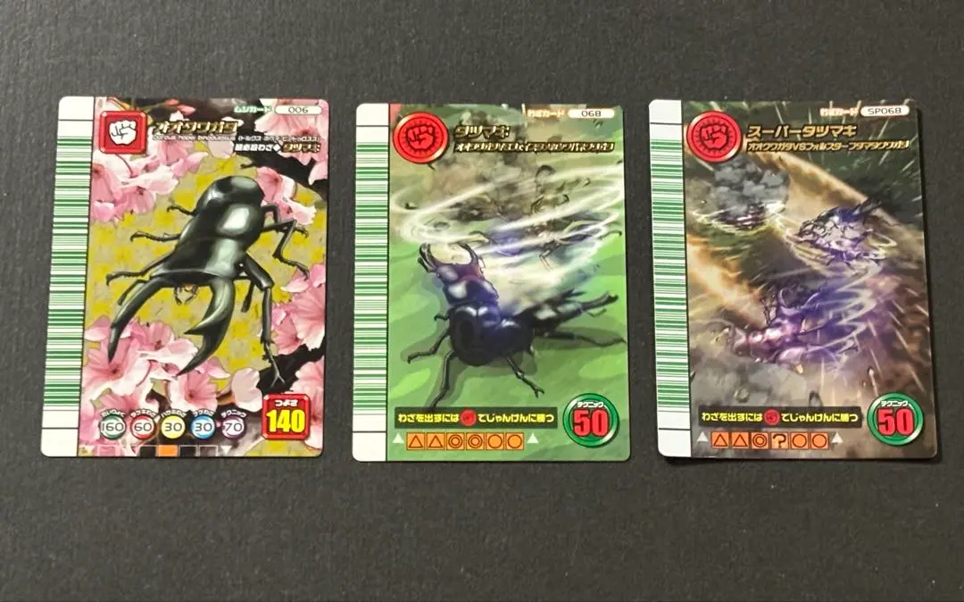 2026年最新】スーパータツマキの人気アイテム - メルカリ