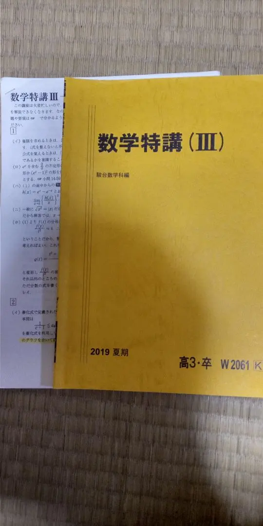 m61853431614_1.jpg?1759675103