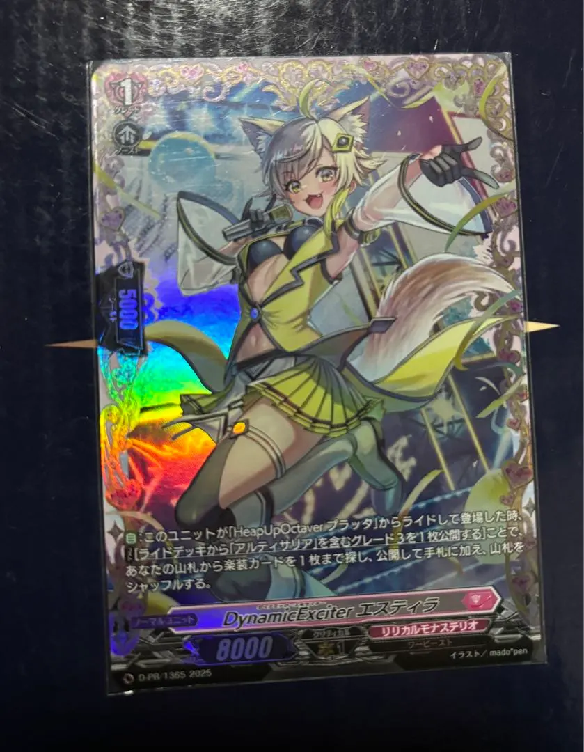 2026年最新】ヴァンガード アルティサリア スリーブの人気アイテム