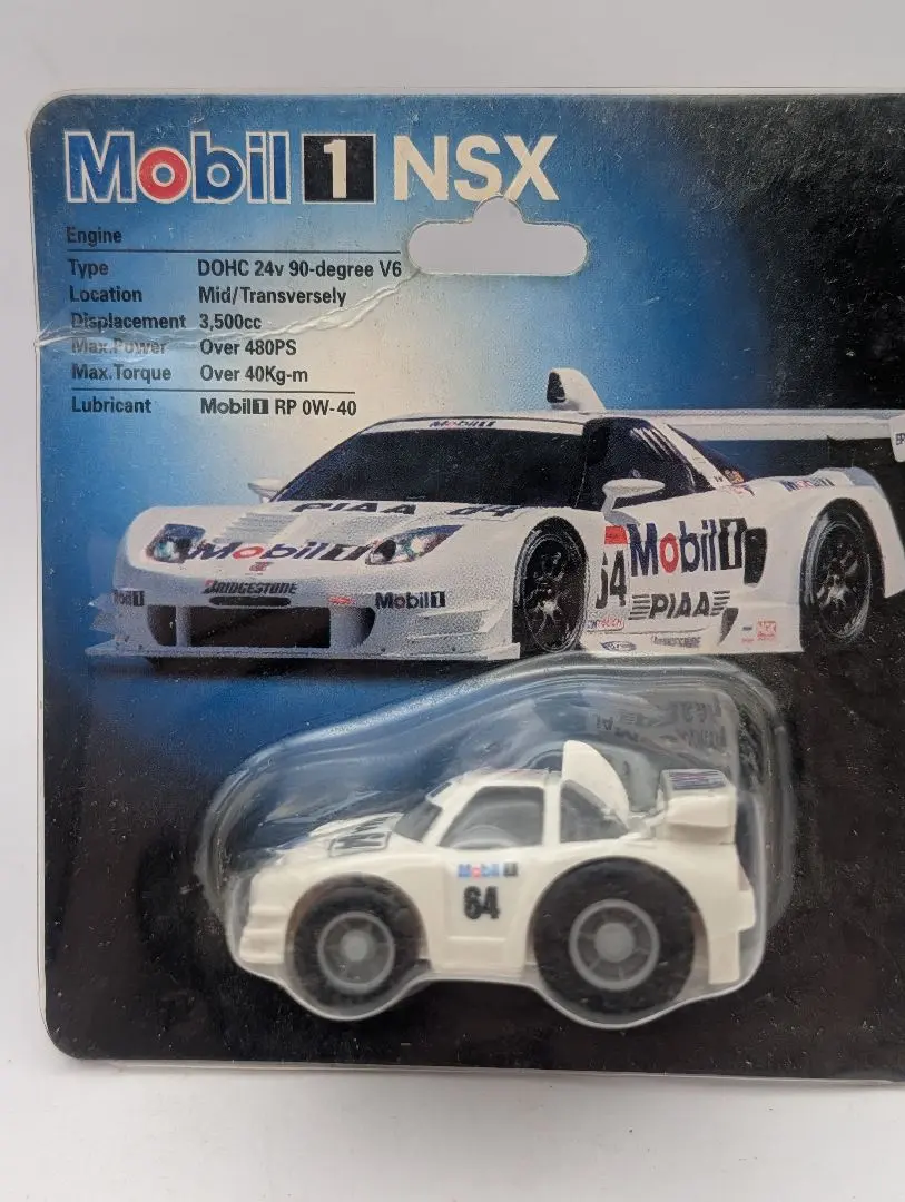 2026年最新】nsx mobil 1の人気アイテム - メルカリ