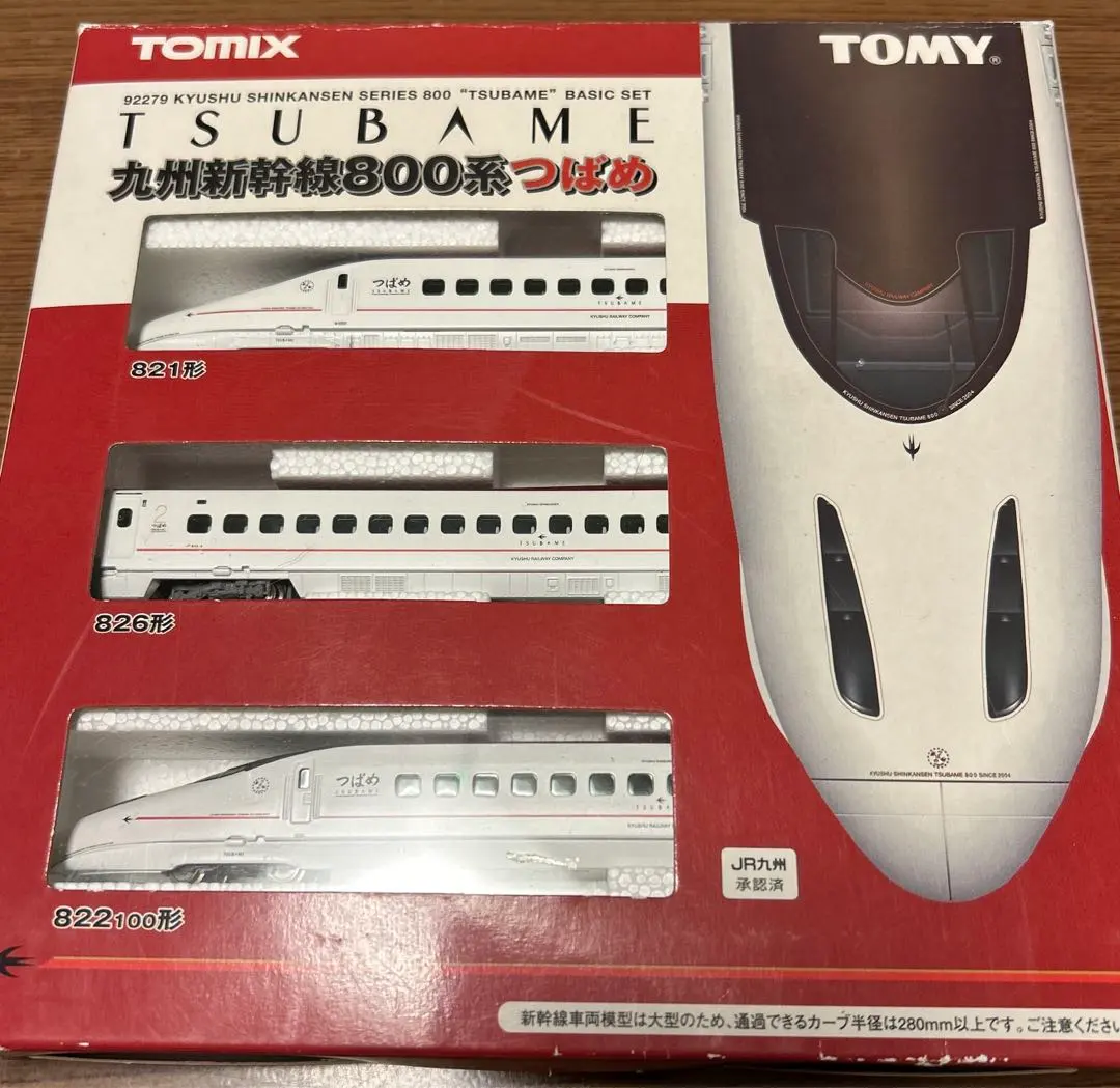 2026年最新】tomix つばめ 800の人気アイテム - メルカリ