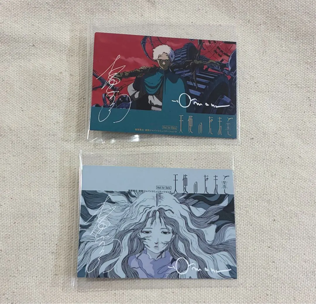 2026年最新】押井守 サインの人気アイテム - メルカリ