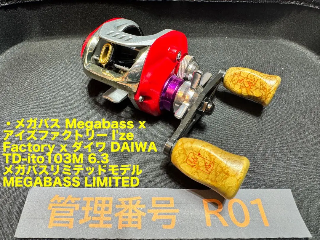 2026年最新】ダイワ td-itoの人気アイテム - メルカリ