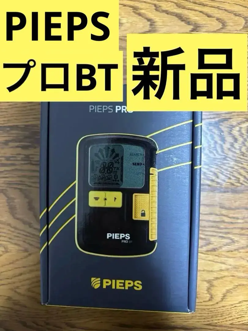 2026年最新】ピープス ビーコンの人気アイテム - メルカリ