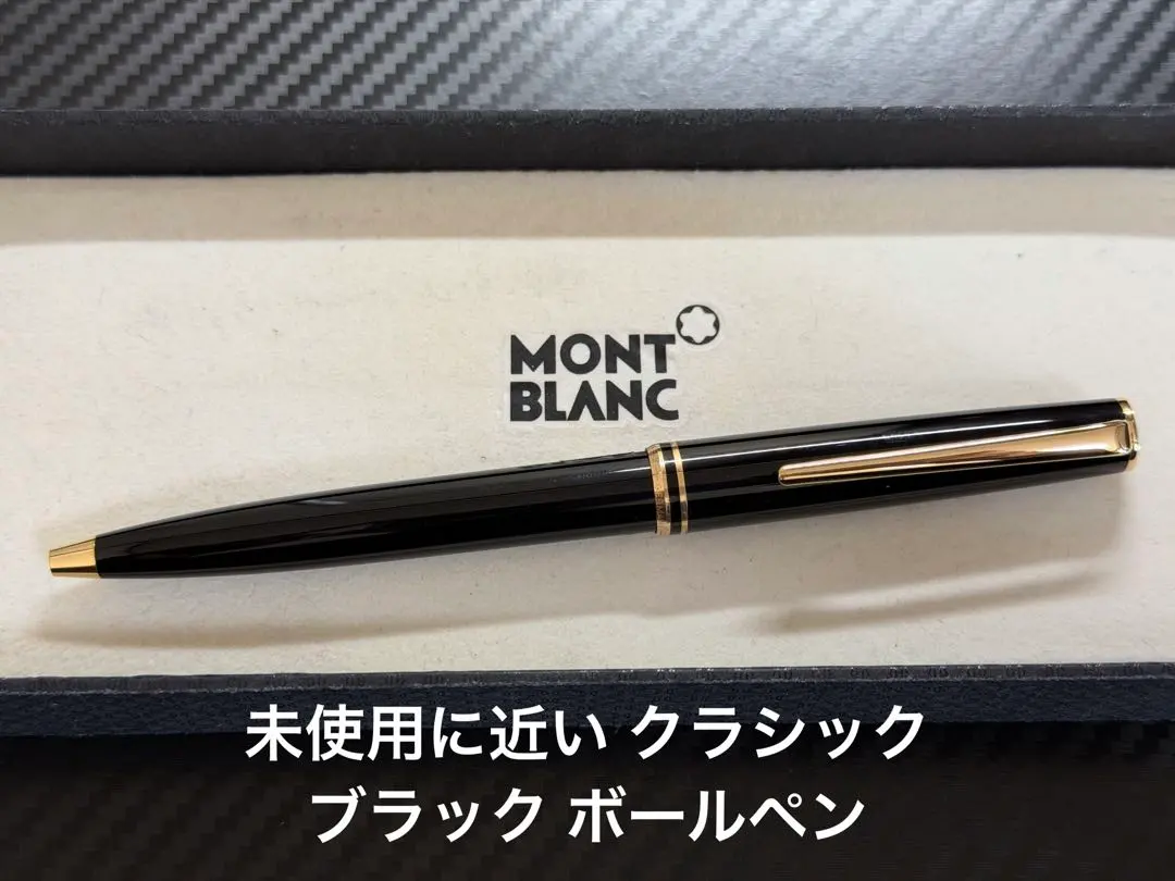 2026年最新】MONTBLANC モンブラン ボルドー シャープペンの人気