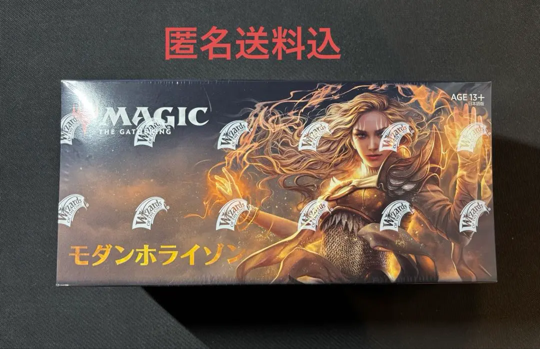 2026年最新】モダンホライゾン2 セットブースターの人気アイテム