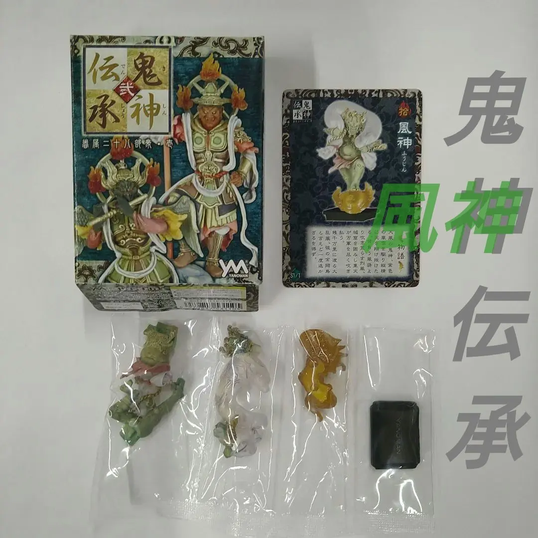 2026年最新】鬼神伝承の人気アイテム - メルカリ