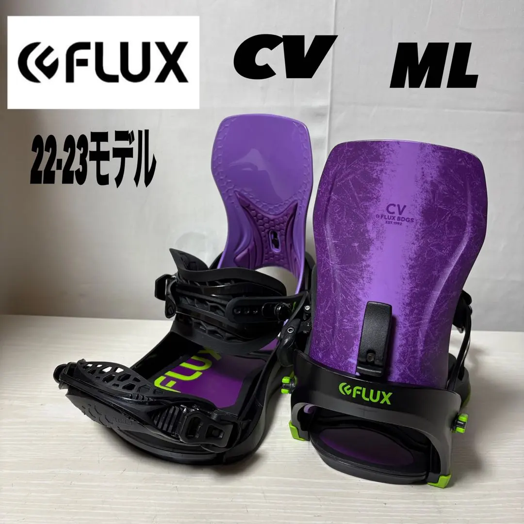 2026年最新】Flux ds 22 23の人気アイテム - メルカリ