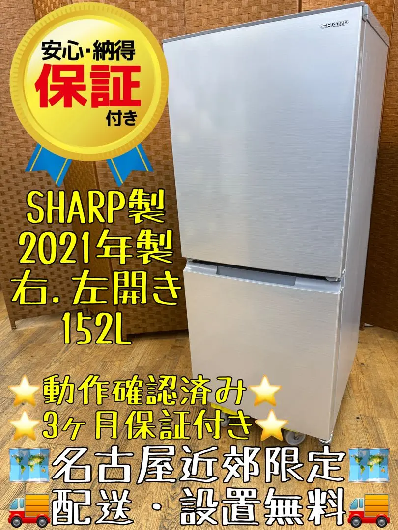 2026年最新】sharp 冷蔵庫 310の人気アイテム - メルカリ