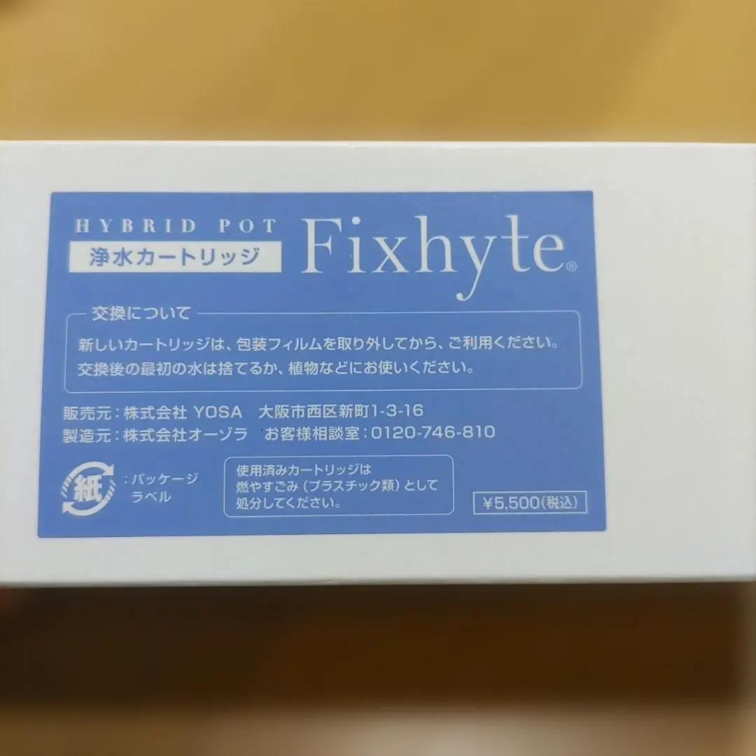 2026年最新】フィクサイトの人気アイテム - メルカリ