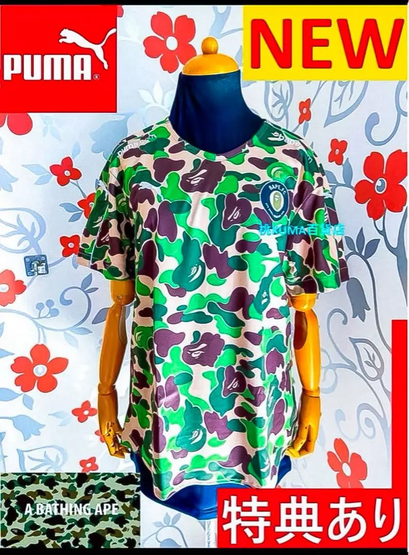 2026年最新】puma アベイシングエイプの人気アイテム - メルカリ