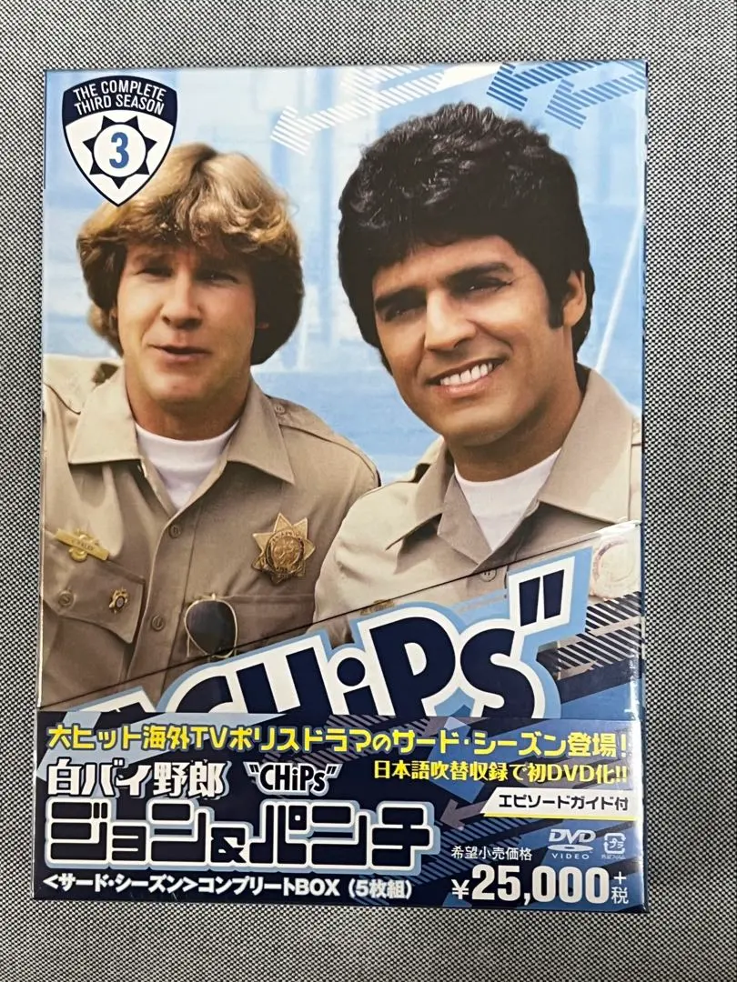 2026年最新】白バイ野郎ジョン＆パンチの人気アイテム - メルカリ