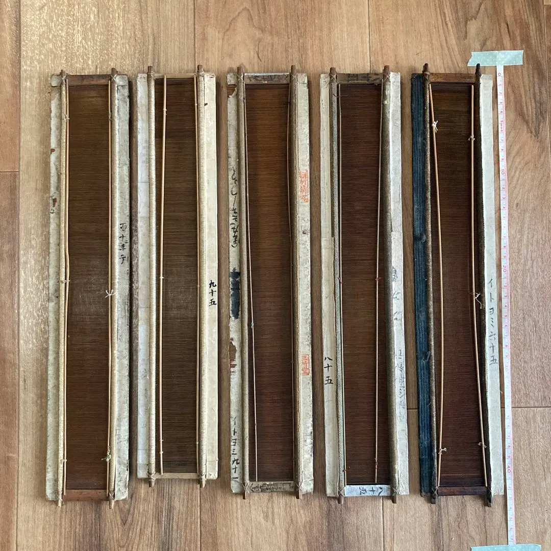 2026年最新】筬 竹の人気アイテム - メルカリ