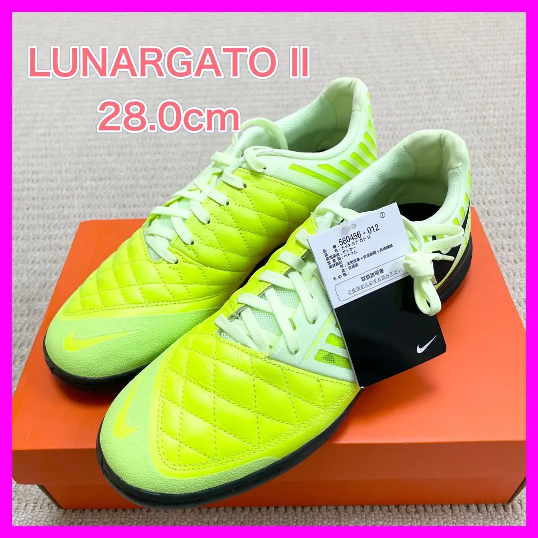 2026年最新】ルナガト2 ナイキの人気アイテム - メルカリ