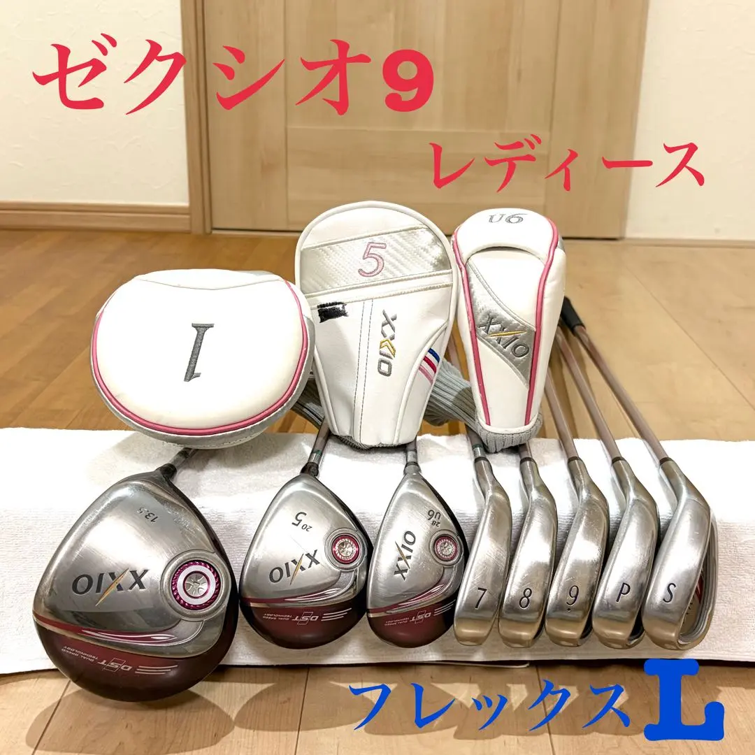 2026年最新】ゼクシオ9 11本セットの人気アイテム - メルカリ