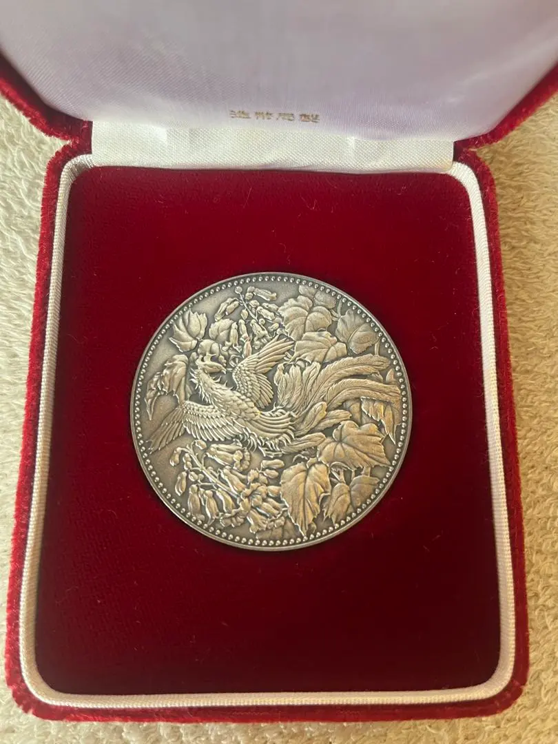 2025年最新】新日本銀行券発行記念メダルの人気アイテム - メルカリ