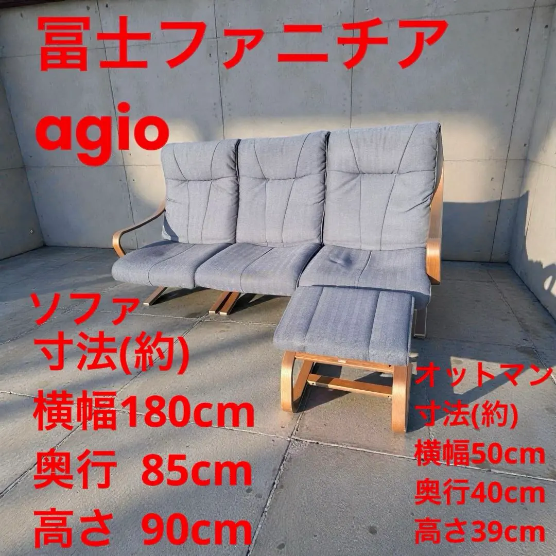 2026年最新】冨士ファニチア ソファの人気アイテム - メルカリ