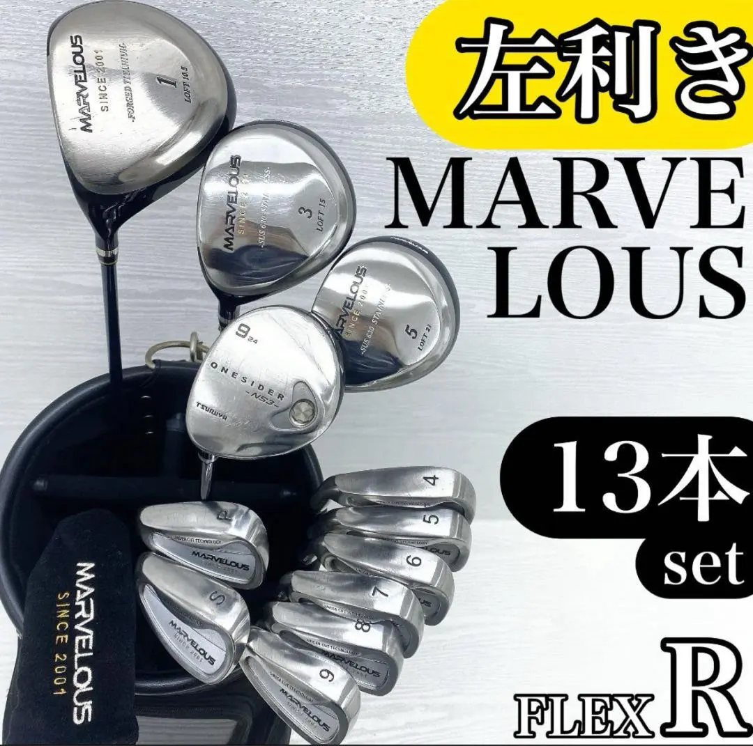 2026年最新】MARVELOUS ゴルフセットの人気アイテム - メルカリ