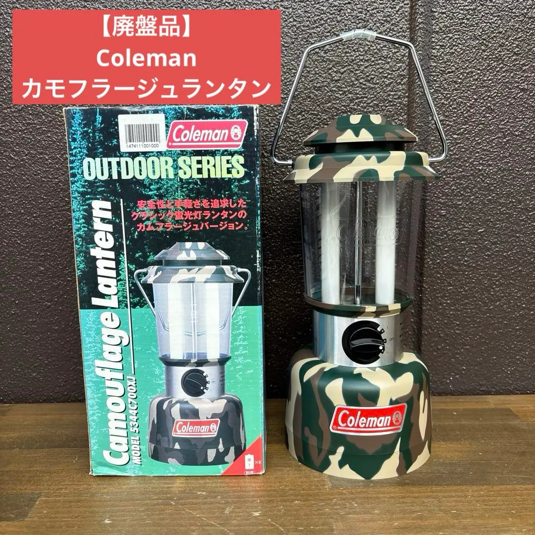 2026年最新】コールマン ケロシンランタン 639の人気アイテム - メルカリ