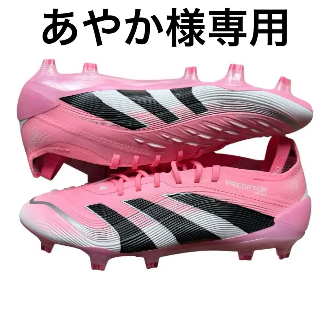 2026年最新】プレデターエリート ベッカムの人気アイテム - メルカリ