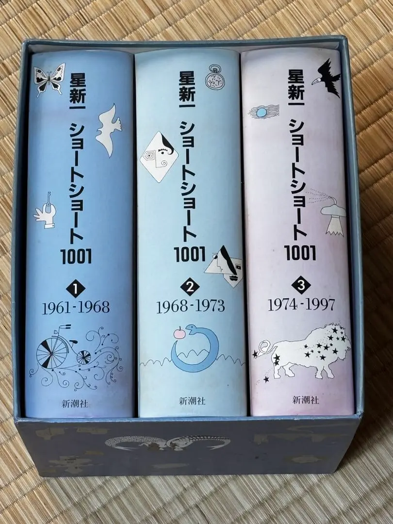 2026年最新】星新一ショートショート1001の人気アイテム - メルカリ