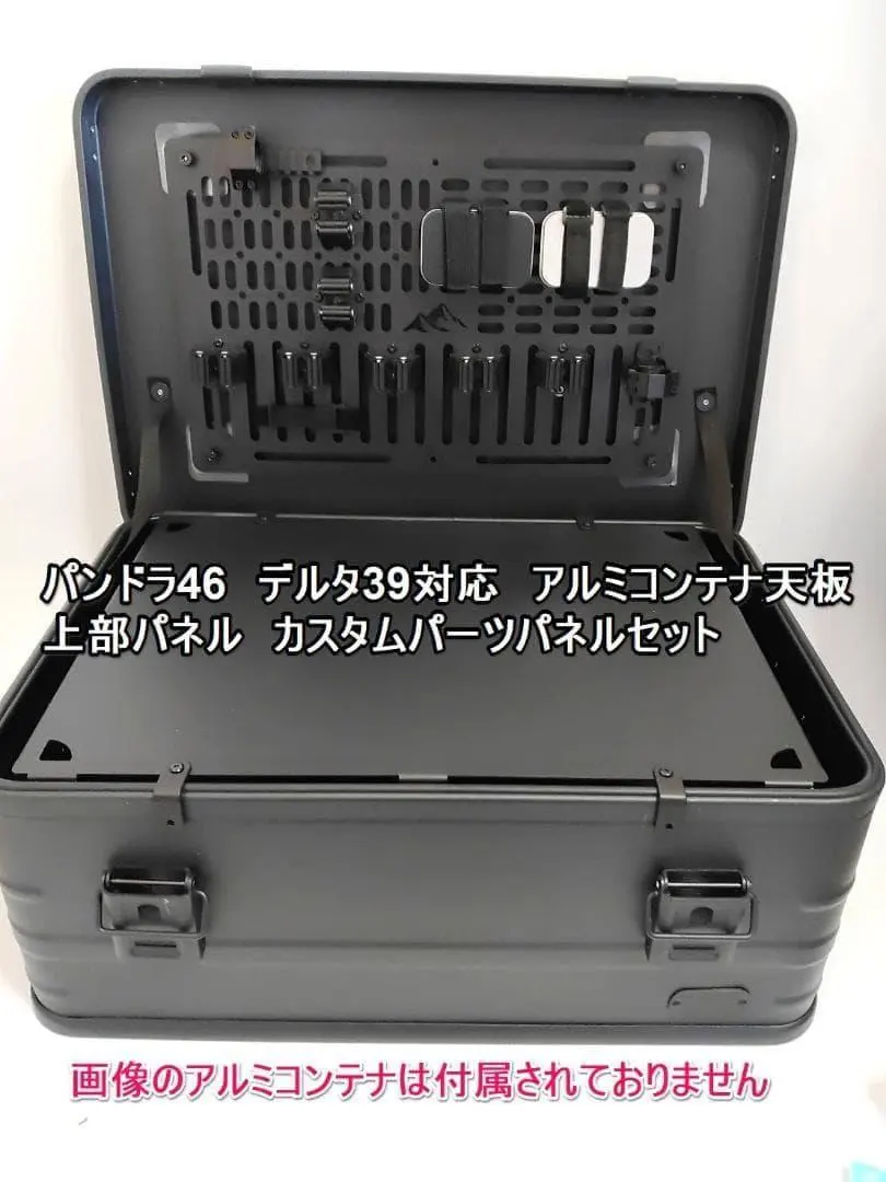 2026年最新】アルミコンテナ 上蓋の人気アイテム - メルカリ