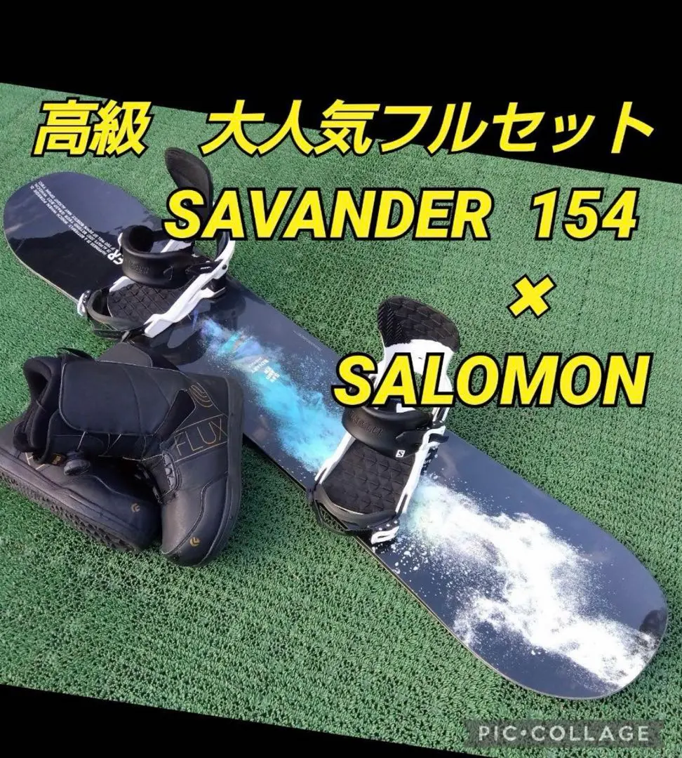 2026年最新】SAVANDER ボードの人気アイテム - メルカリ