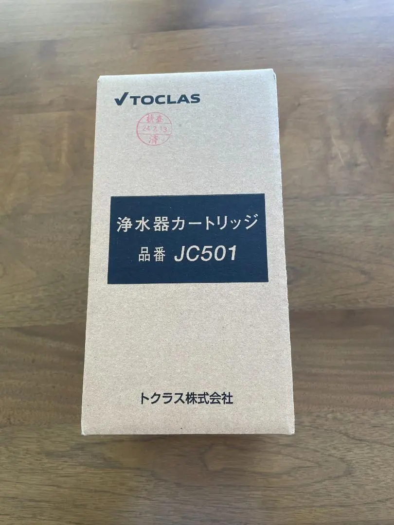 2026年最新】jc501 カートリッジの人気アイテム - メルカリ