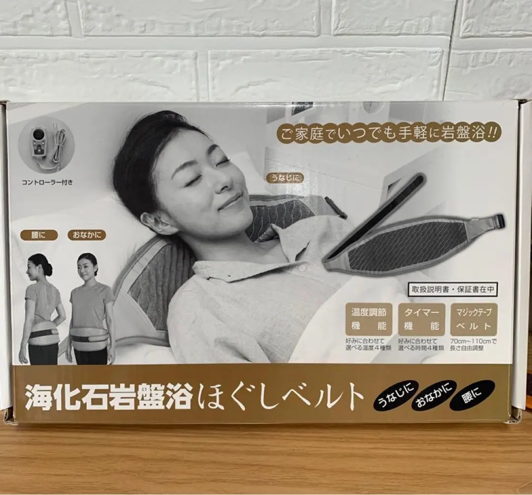 2026年最新】海化石 岩盤浴の人気アイテム - メルカリ