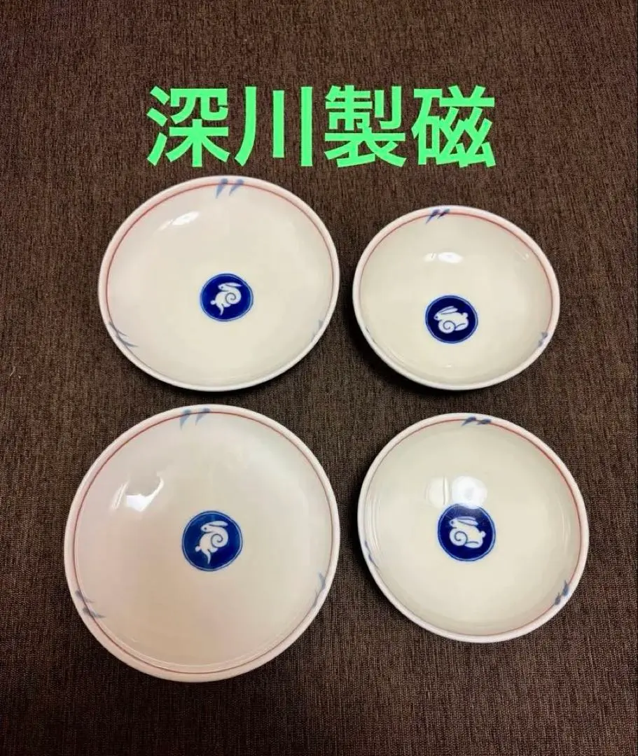 2026年最新】深川製磁 月見うさぎの人気アイテム - メルカリ