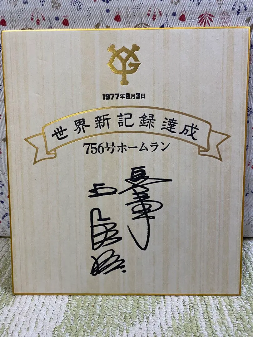 m62851102833_1.jpg?1698045910