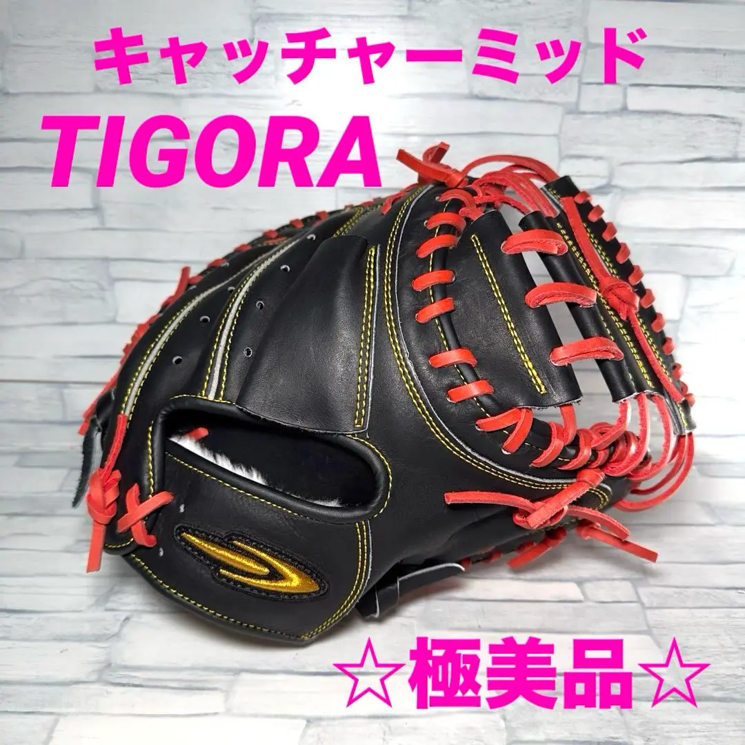 2026年最新】tigora キャッチャーミットの人気アイテム - メルカリ