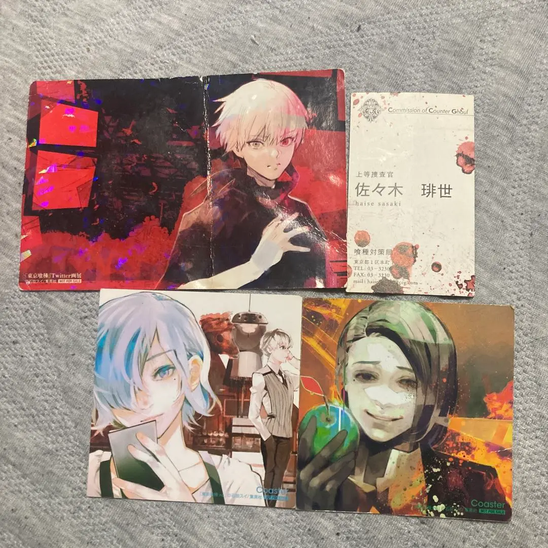 2026年最新】東京喰種 ポストカード 佐々木琲世の人気アイテム - メルカリ