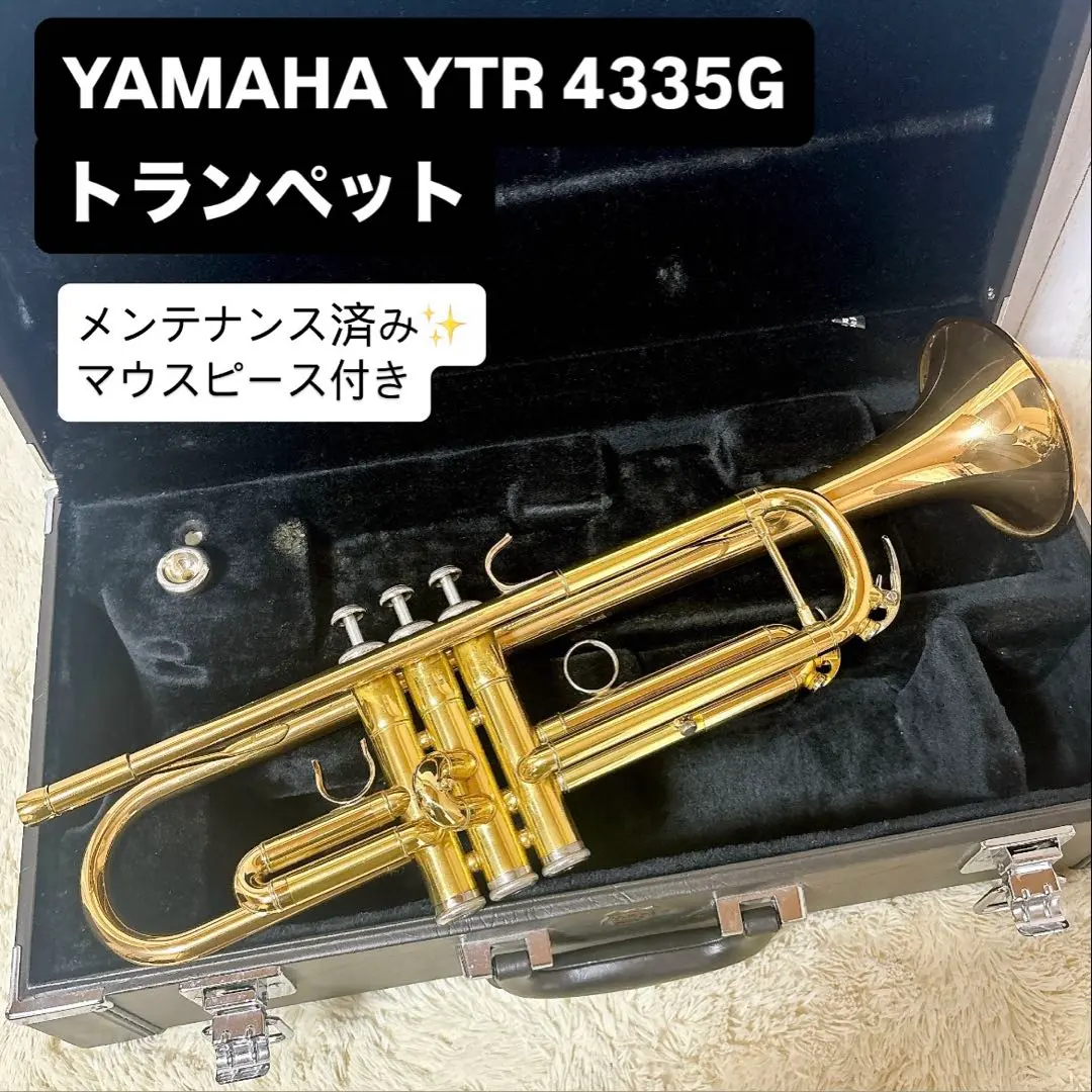 2026年最新】ytr-4335の人気アイテム - メルカリ