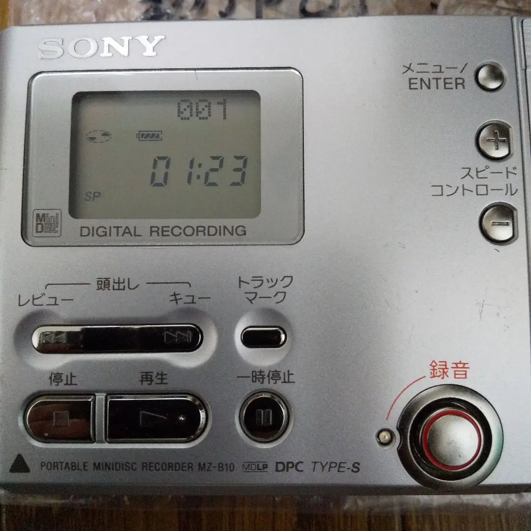 2026年最新】sony mz b10の人気アイテム - メルカリ