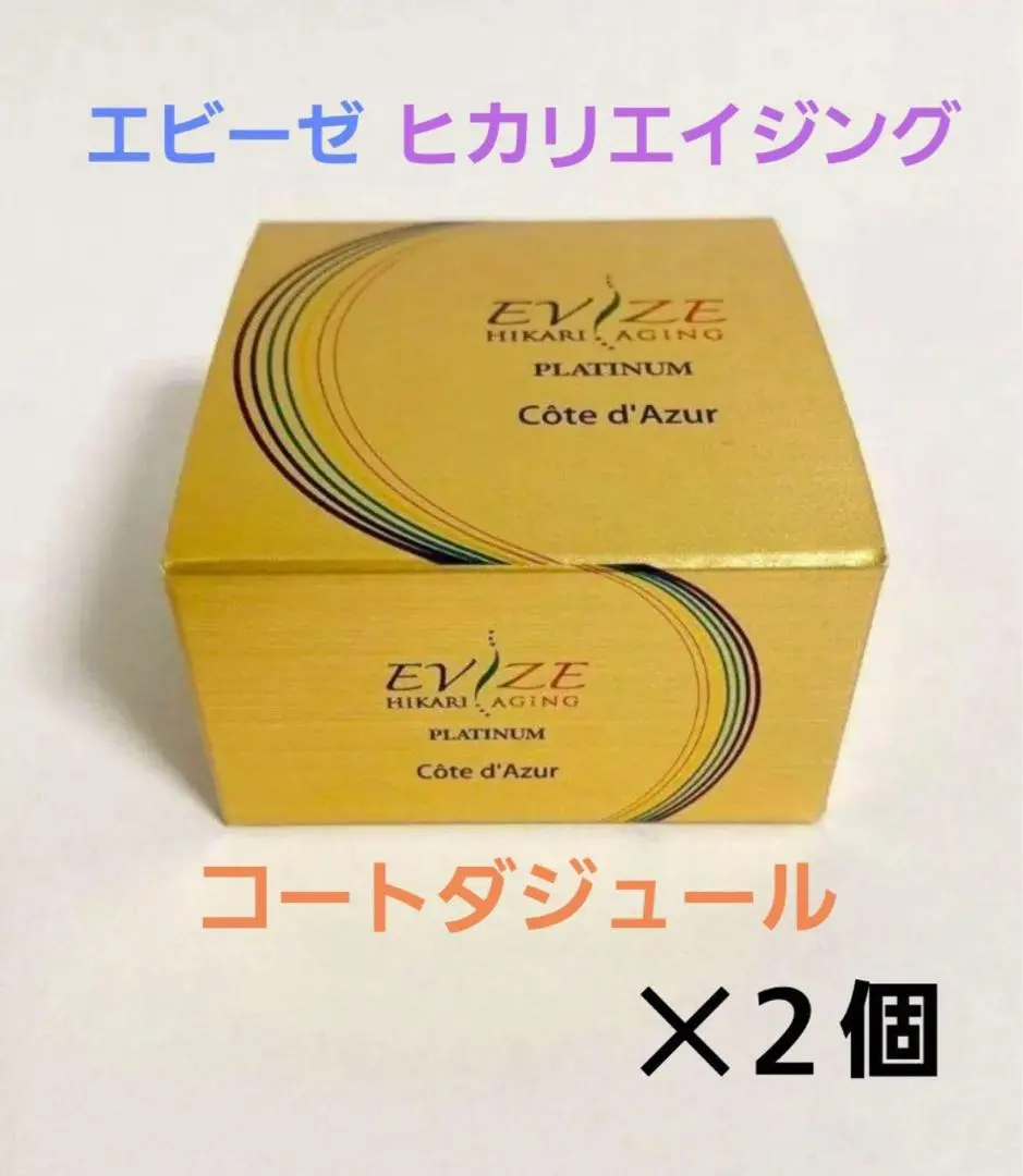 2026年最新】EVIZEの人気アイテム - メルカリ