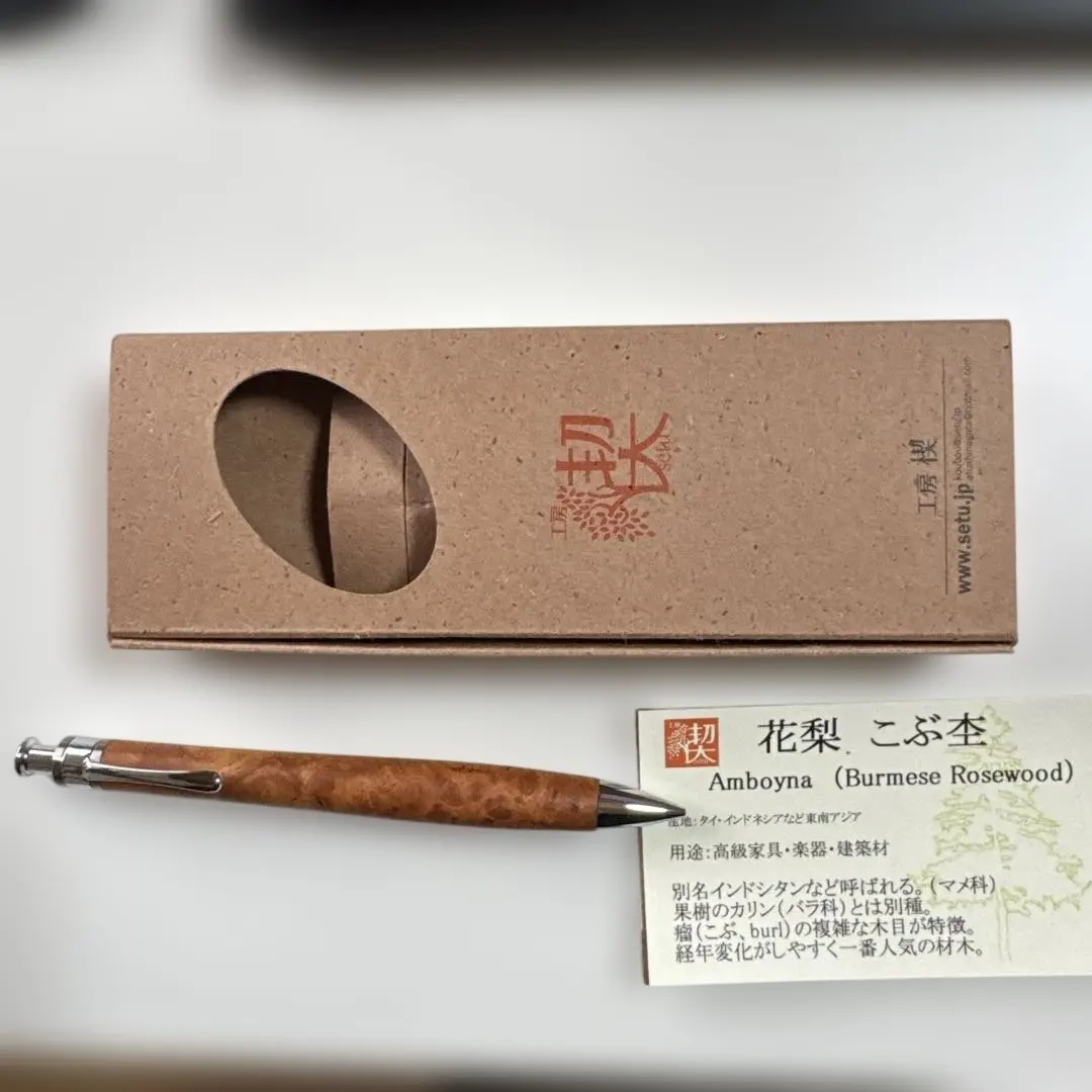 2026年最新】花梨紅白 こぶ杢 ペンシル 工房楔の人気アイテム - メルカリ